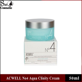 ACWELL No4 Aqua Clinity Cream 50ml. ครีมบำรุงผิวเนื้อเจล ของดี