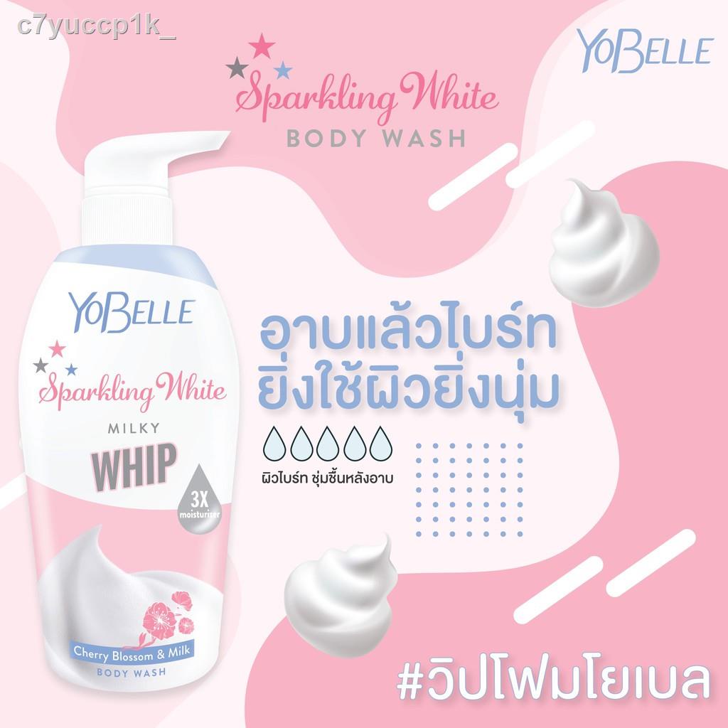 ▬☂Yobelle Sparkling White Body Wash 400 ml.ครีมอาบน้ำฟองวิปสูตรเชอร์รี่บลอสซั่ม