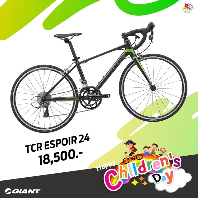 giant tcr espoir