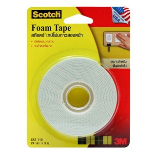 Scotch 3M เทปโฟมกาวสองหน้า Foam Tape ขนาดกว้าง 24 มม.