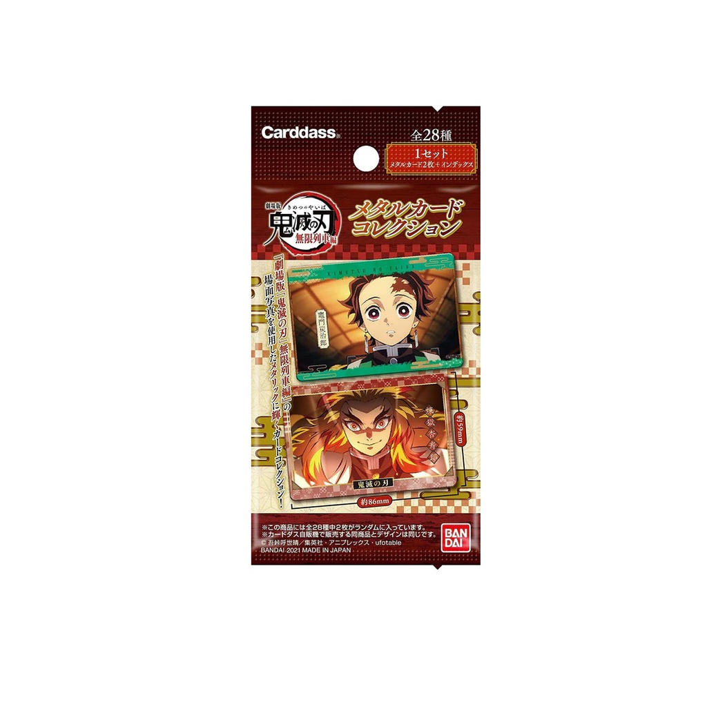 Demon Slayer Card Collection Booster Box Pack Mugen Train