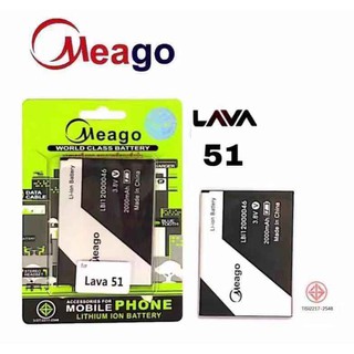 แบตเตอรี่มีโก้ meago 电池 lava51