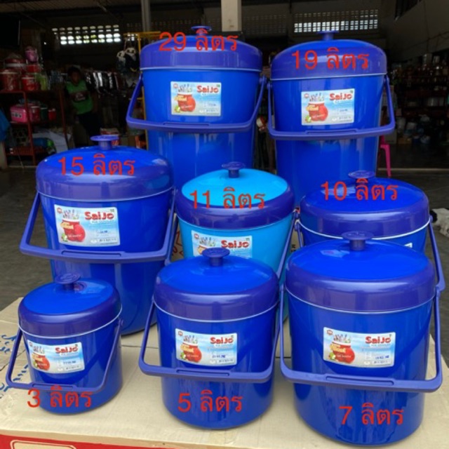 กระติกน้ำแข็ง กระติกเก็บอาหาร รุ่นชัยโจ(2.5,5,7ลิตร)
