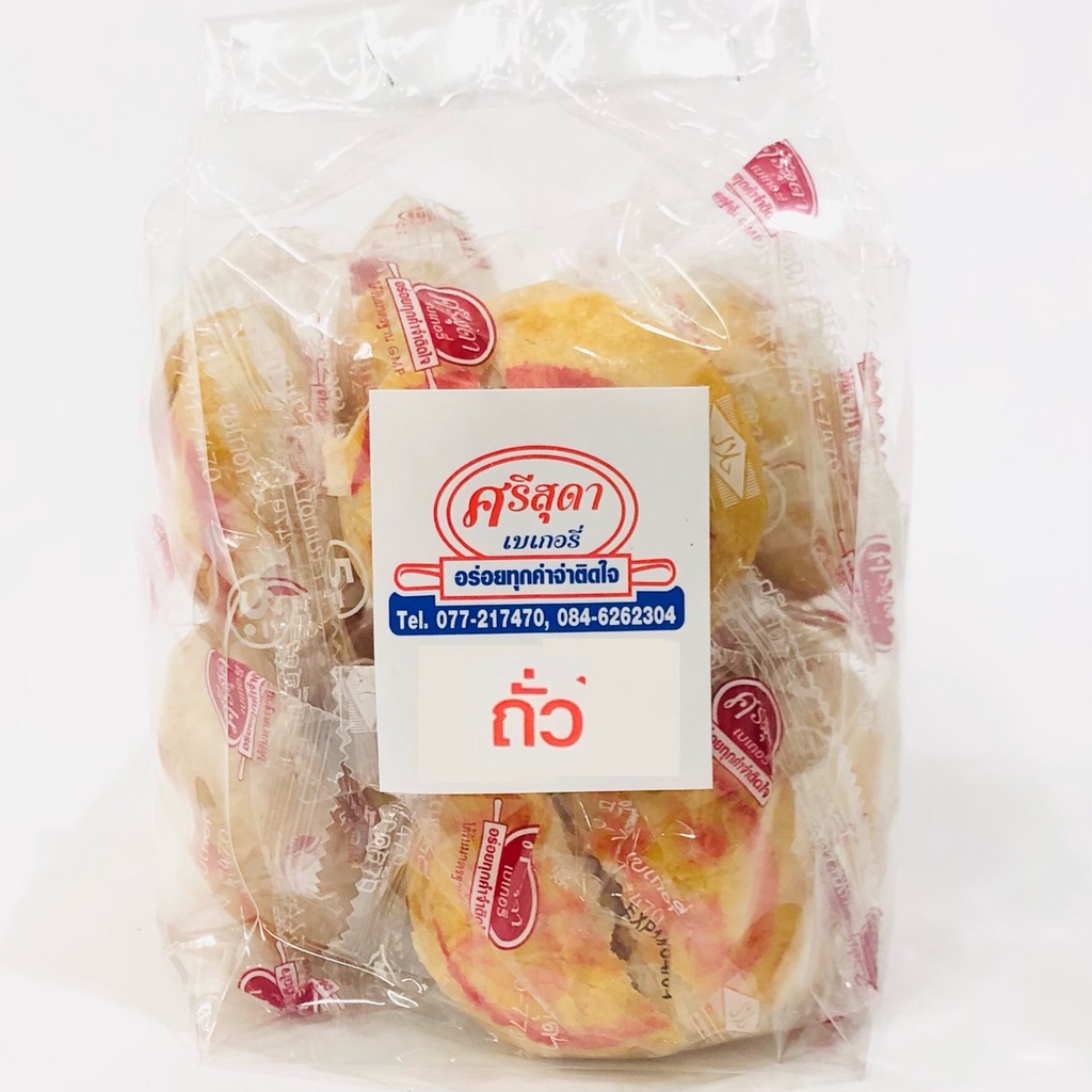 เปี๊ยะถุงไส้ ต่างๆ 20 ชิ้น/ถุง 100 บาท.