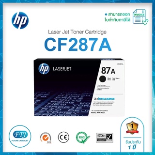 ้HP 87A (CF287A) ของแท้จากศูนย์ 100% พิมพ์ได้กว่า 9,000 หน้า Toner Original HP 287A สำหรับ M506 MFP M527