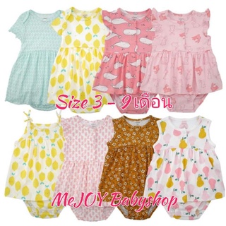 Carters บอดี้เดรส​ / บอดี้สูท​ Junoirs ชุดเด็กหญิง​ size 3-9เดือน