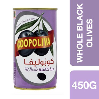 Coopoliva Premium Spanish Black Olives 350g ++ โคโปลีว่า พรีเมียม มะกอกดำไม่มีเมล็ด ขนาด 350g