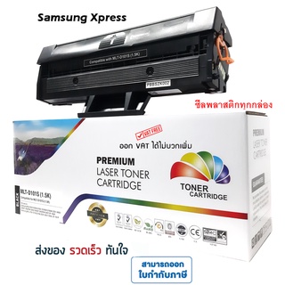 Samsung ML-2160 / ML-2165 / ML-2160W / ML-2165W / ML-2168W PREMIUM (MLT-D101S) BK