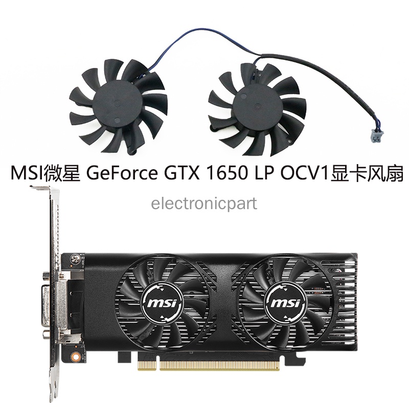MSI/MSI GeForce GTX 1650 LP OCV1 มีดการ์ดพัดลมการ์ดกราฟิก HA5510H12F-Z