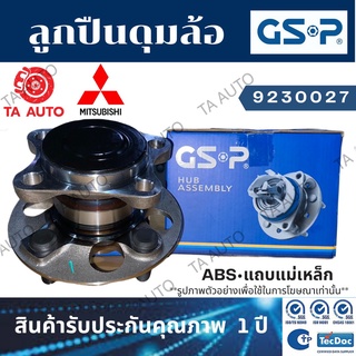 GSPลูกปืนดุมล้อ(หลัง)มิตซูบิชิ ซีเดีย ปี 01-05(4สกรู)ABSฟันเฟือง/9230027