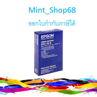 EPSON ERC-38 B  S015374 สีดำ ตลับผ้าหมึกของแท้