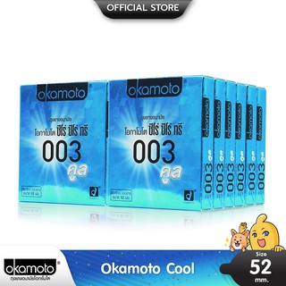 Okamoto 003 Cool ถุงยางอนามัย ผิวเรียบ สูตรเย็น บางพิเศษ ขนาด 52 มม. บรรจุ 12 กล่อง (24 ชิ้น)