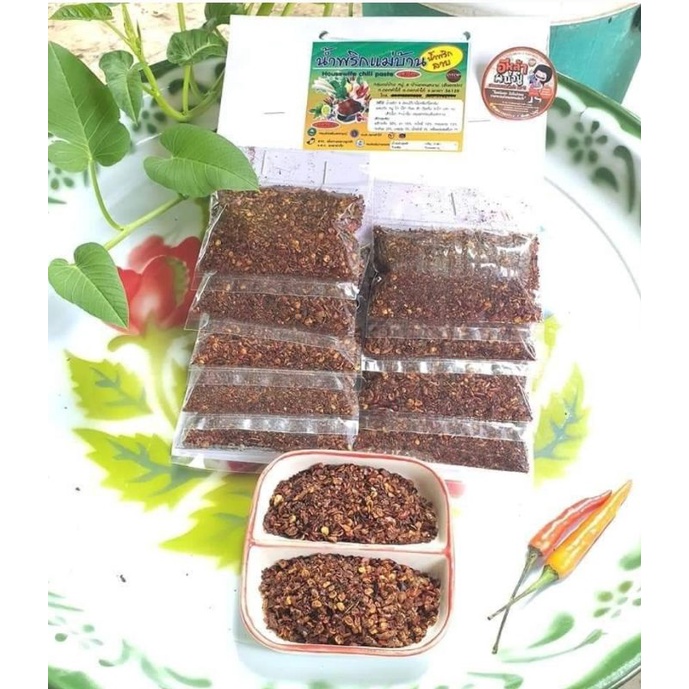 น้ำพริกลาบเหนือ-พะเยา-พร้อมส่งยกแผงมี10ซอง