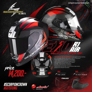 หมวกกันน็อค Scorpion EXO-R1 Carbon Air HALLEY MATT BLACK / RED หมวกกันน็อคแบรนด์ชั้นนำระดับโลกจากยุโรป