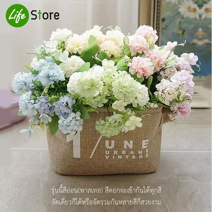 ช่อดอกไฮเดรนเยีย รุ่น HDG-03 ดอกไม้ประดิษฐ์ จากผ้าไหมดิบ สวยงามเสมือนจริง (พร้อมส่งในไทย ถึงเร็วทันใจ)