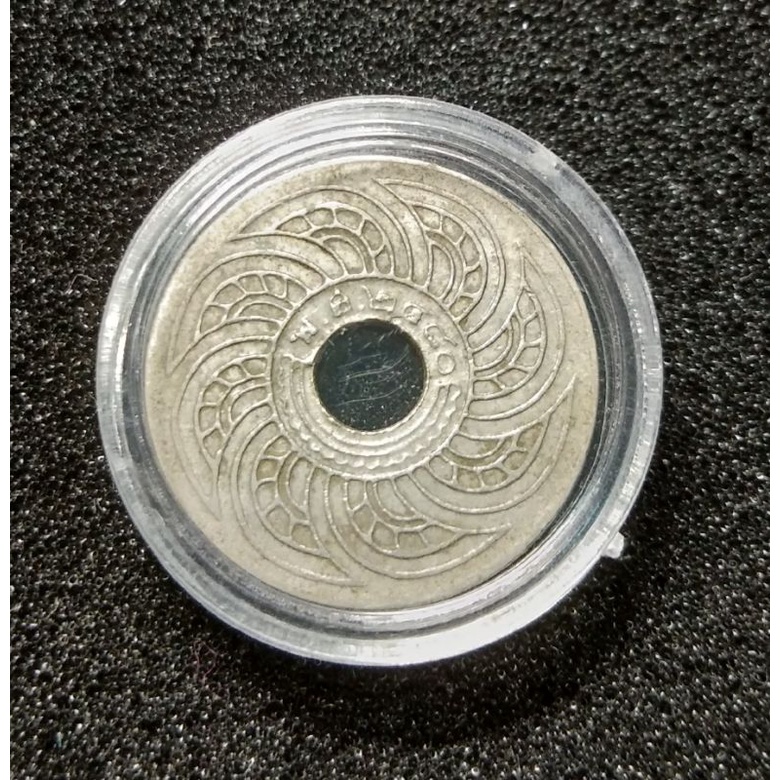 เหรียญ 5 สตางค์รู ตราอุณาโลม - พระแสงจักร ปี พ.ศ.2480 เนื้อนิกเกิล ( สภาพผ่านการใช้ ) สมัยรัชกาลที่ 7
