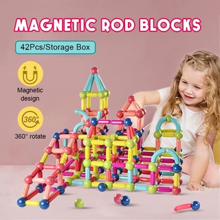 ของเล่นตัวต่อ 42pcs ของเล่นแม่เหล็ก ตัวต่อของเล่นเด็ก ของเล่นเด็ก building blocks ชุดตัวต่อแม่เหล็ก ป้องกันการกลืน