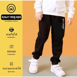 👖 กางเกงขายาวเด็กชาย-เด็กหญิง กางเกงวอร์ม 👖 สุดเท่ห์น่ารักสมวัย 😻 GX-396