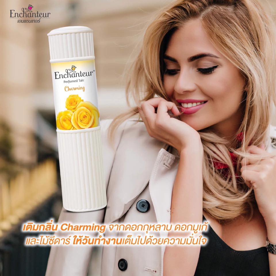 Enchanteur Perfumed Talcum 200g. เอนแชนเทอร์ แป้งหอม 200กรัม - รูปที่ 3
