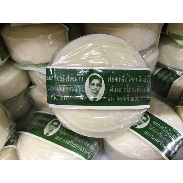 สบู่แว่น สมุนไพรกลั่นรอว์ร่า. ของแท้!! Rawra herbal distilled soap