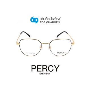 PERCY แว่นสายตาทรงหยดน้ำ P522-C2 size 51 By ท็อปเจริญ