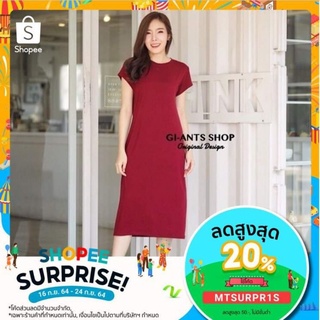 👗Gi-Ants เดรสเรย่อน ตัวยาว ผ้านุ่ม นิ่ม ทิ้งตัว สวยหรู ดูแพง ใส่สบายวันพักผ่อน เที่ยว ทานอาหารนอกบ้าน ออกงาน คุ้มสุดๆ