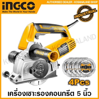 INGCO เครื่องเซาะร่องคอนกรีต 5 นิ้ว 1500 วัตต์ รุ่น WLC15008 ( Wall Chaser )