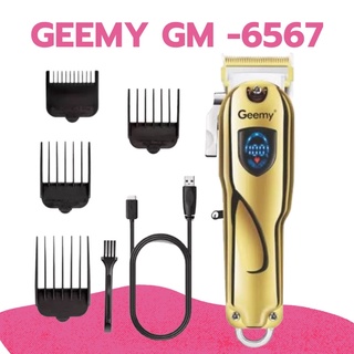 ปัตตาเลี่ยนตัดผมไร้สายGeemy-6567( สีทอง)