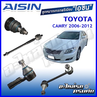 AISIN ลูกหมาก  TOYOTA / CAMRY  ปี 2006-2012