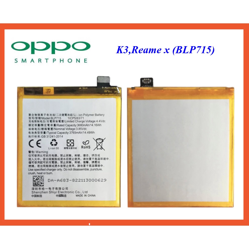 แบตเตอรี่ Oppo K3,Realme X (BLP715)