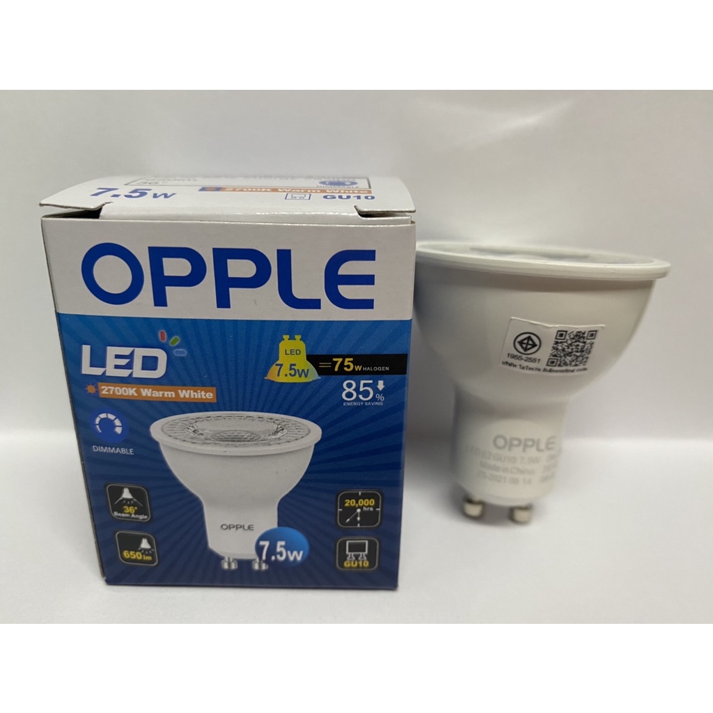 Dimmable LED GU10 220V 7.5W 2700K 36D