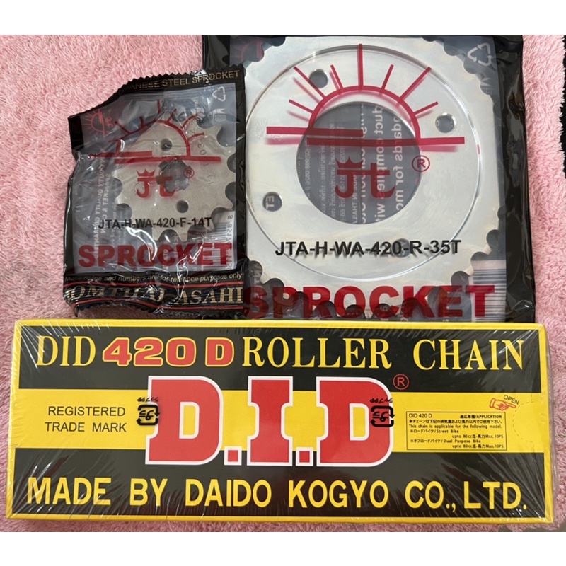 ชุดสเตอร์ JT+โซ่ 420 DID ยาว 120 ข้อ สำหรับ Wave125s-i ปี 2001-2017, Wave110-i ไฟหน้าธรรมดา, MSX อ่านรายละเอียดก่อนสั่ง