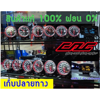 จอ CAG stand alone พร้อม CAG OBD2 Lunar -หน้าใส สไตล์ใหม่ จอกระจก ไม่ตัอต่อสายไฟใดๆ อ่านค่าได้ ลบโค้ดได้ ลูน่า obdII