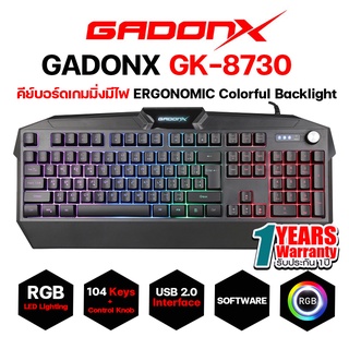 GADONX GK-8730 คีย์บอร์ดเกมมิ่งมีไฟ ERGONOMIC Colorful Backlight Gaming Keyboard.