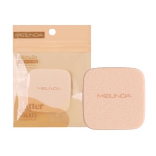 ✅ถูก/แท้ MEILINDA Better skin powder puff( ทรงสี่เหลี่ยม ) MC 5088