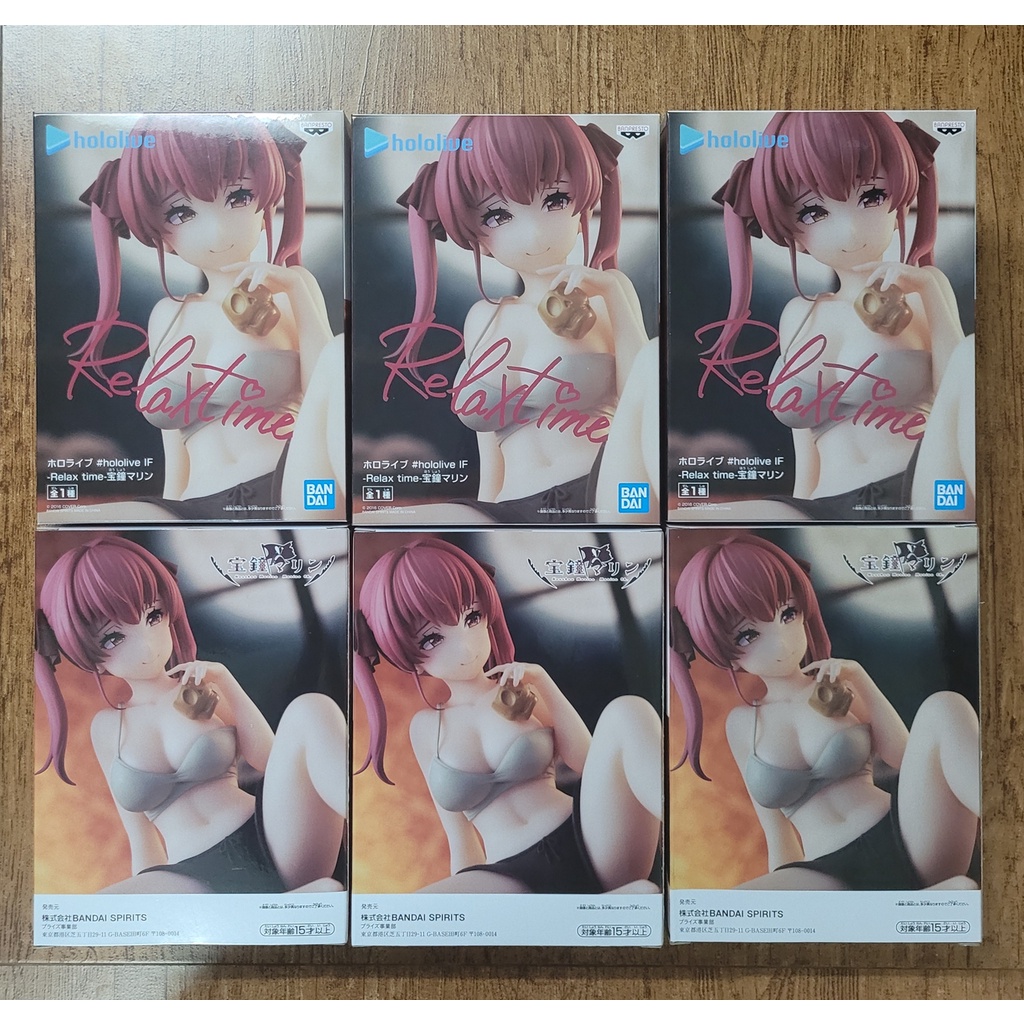 Banpresto HOLOLIVE #HOLOLIVE IF -RELAX TIME-HOUSHOU MARINE