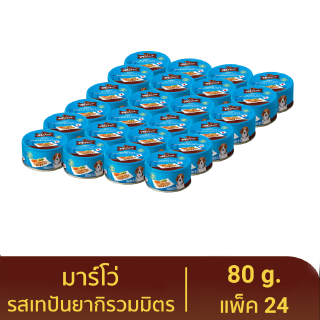 มาร์โว่ (Marvo) อาหารสุนัขชนิดเปียก รสเทปันยากิรวมมิตร แบบกระป๋อง 80 g. (แพ็ค 24)