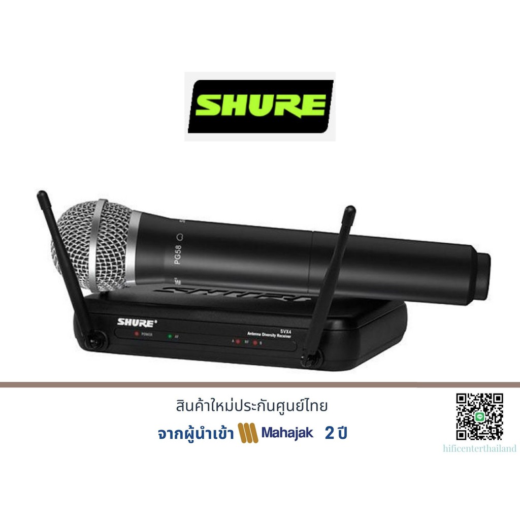 SHURE SVX24A/PG58 B-band wireless set with dynamic microphone