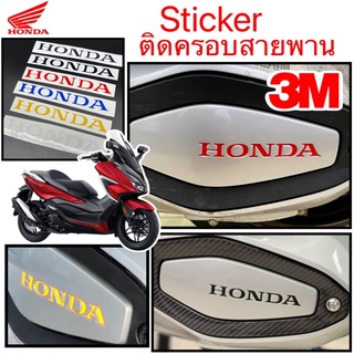 Forza350 สติ๊กเกอร์ Honda สติ๊กเกอร์ ติดฝาครอบสายพาน Forza 350 สติ๊กเกอร์ ตกแต่งรถ