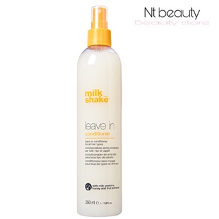 Milk shake leave in conditioner 350 ml มิลค์เชค ลิฟอิน คอนดิชั่นเนอร์ milkshake