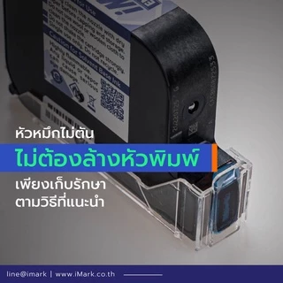หมึกพิมพ์สีดำ หมึกรหัส C211BK แท้แบบตลับ สำหรับเครื่องพิมพ์วันที่ วันหมดอายุ iMark