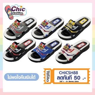 chic_fashion.shoes  รุ่น 23-0001 รองเท้าแตะเด็ก แบบสวมหน้าเทวิน