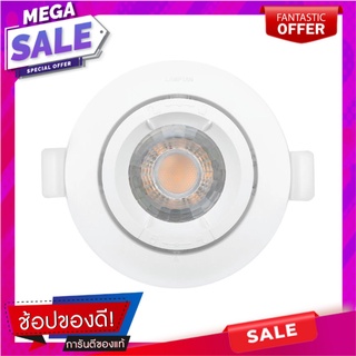 ดาวน์ไลท์ LED LAMPTAN MR16 FULL SET 5 วัตต์ WARMWHITE 3.5 นิ้ว สีขาว กลม โคมไฟดาวน์ไลท์ DOWNLIGHT LED LAMPTAN MR16 FULL