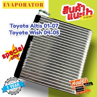 รับประกัน 1 ปี EVAPORATOR Toyota Corolla Altis01 คอยล์เย็น อัลติส คอยเย็น โคโลล่า อะไหล่แอร์รถยนต์