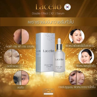 Lacello Double Effect (X2) Serum ผิวขาวกระจ่างใส เรียบเนียนดังสาวเกาหลี เซรั่มหน้าเด็ก ลดสิว กระชับรูขุมขน