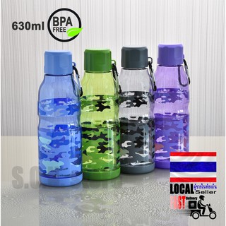 ขวดน้ำลายพลางแบบพกพา Camouflage Ultimate Sport Bottles, ขวดน้ำ