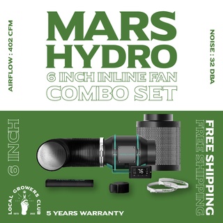 Setพัดลมระบายอากาศ Mars hydro with controller ขนาด6นิ้ว พร้อมกรองคาร์บอน และท่อลมPVC