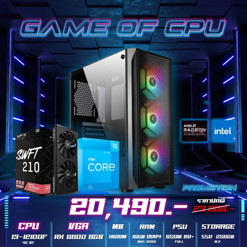 คอมประกอบ I3-12100F RX6600 8GB เล่นเกมส์ 2K ลื่นๆ CPU คอมพิวเตอร์ ...