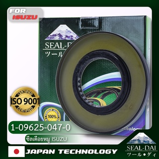 SEALDAI ซีลเดือยหมู, Oil Seal - ISUZU ( อีซูซุ ) รุ่น JCM, S, FSR, FCR, BA, SBR, CCM, CX P/N 1-09625-047-0, 1096250470