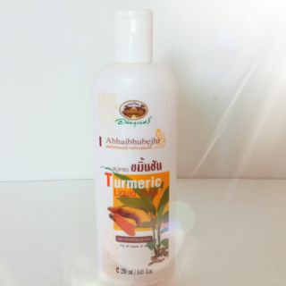 สบู่เหลวขมิ้นชัน Turmeric Liquid Soap อภัยภูเบศร์